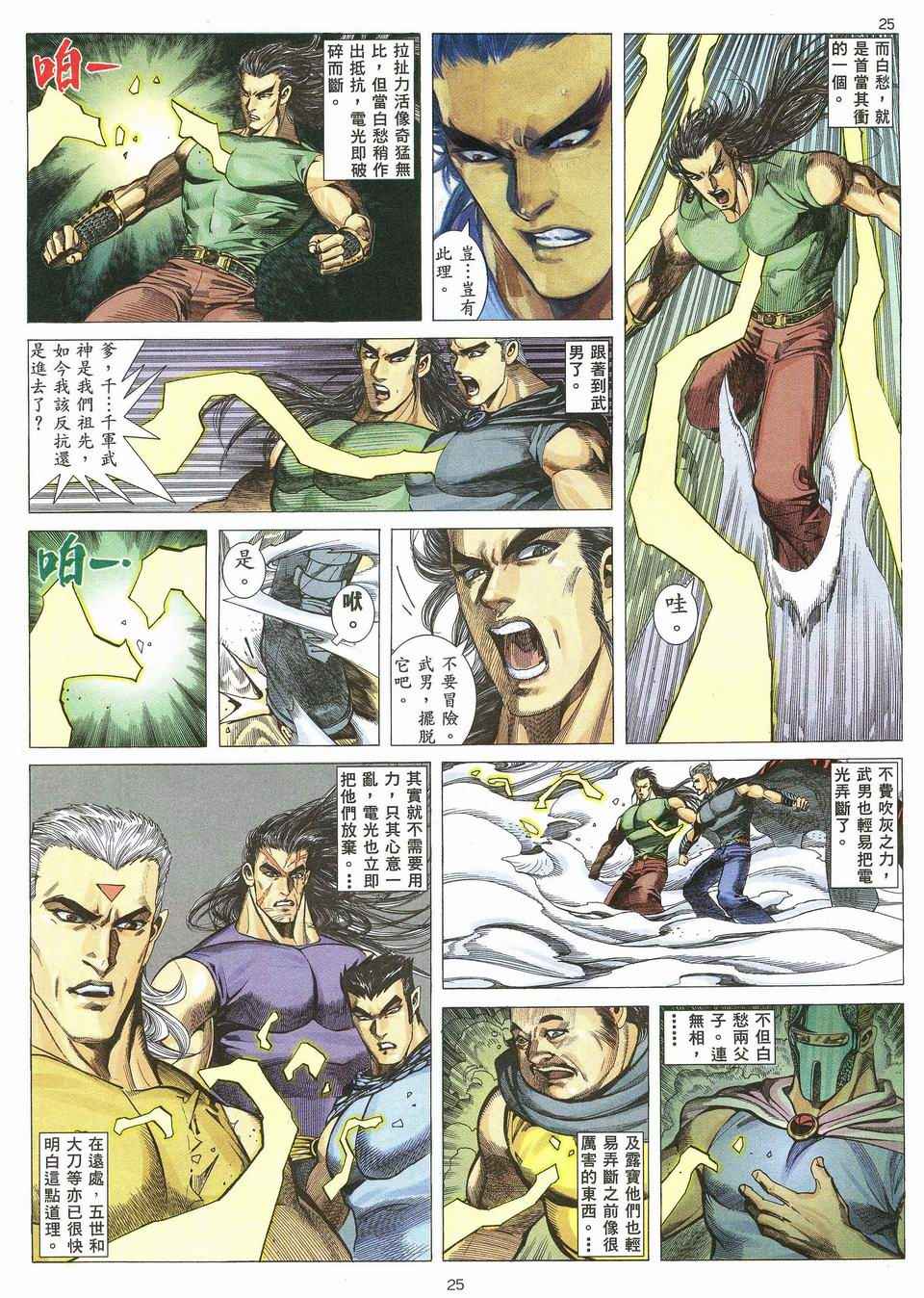第 24 页