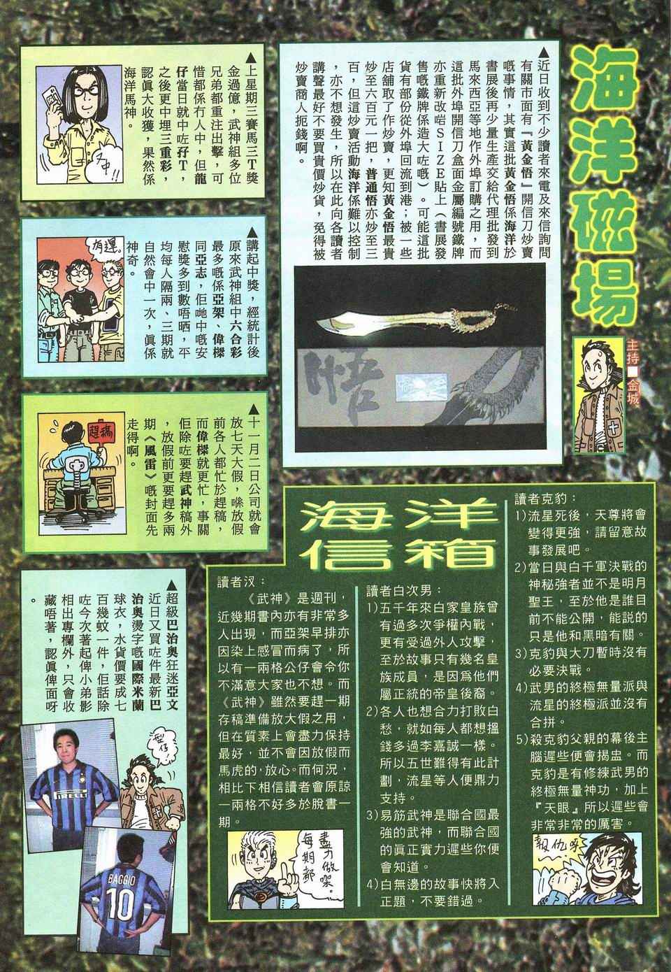 第 31 页