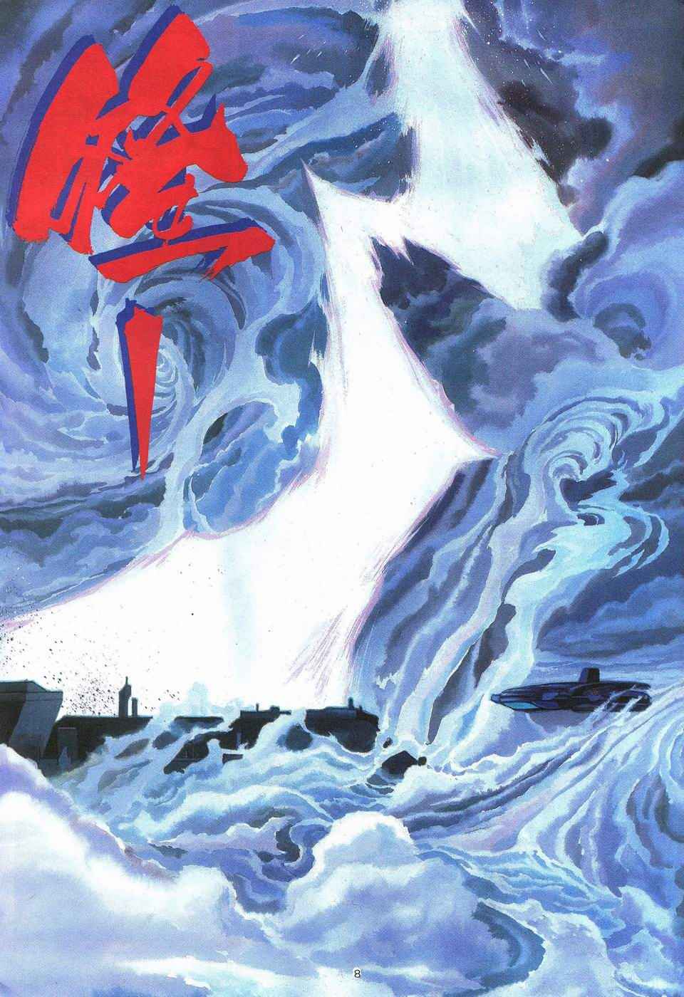 第 8 页