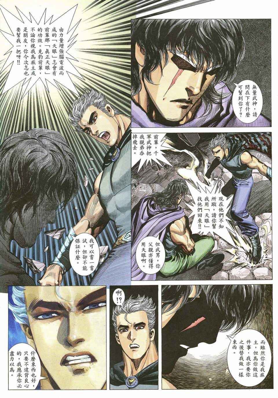第 10 页