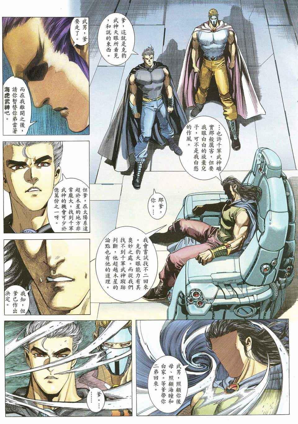 第 17 页