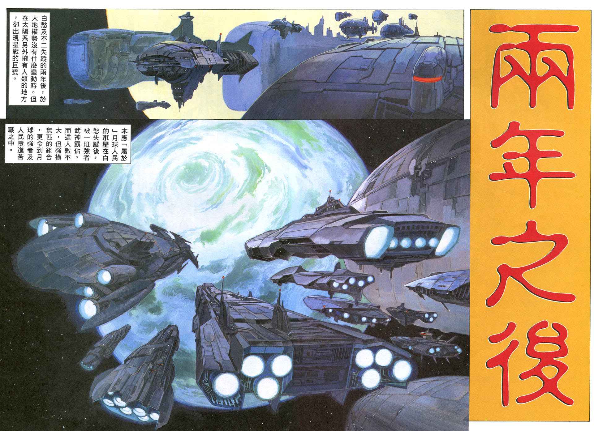 第 20 页