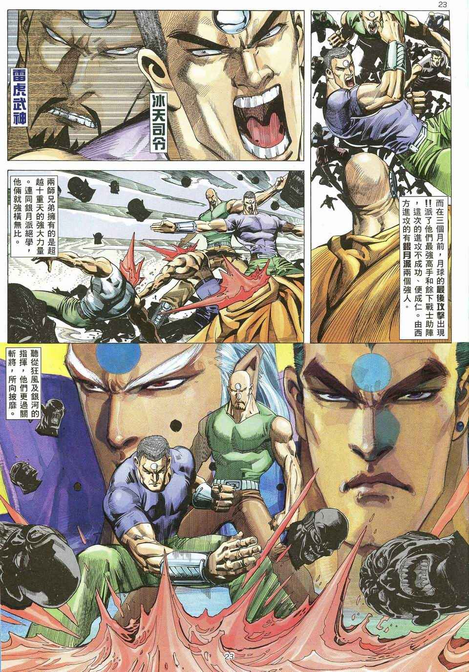 第 22 页