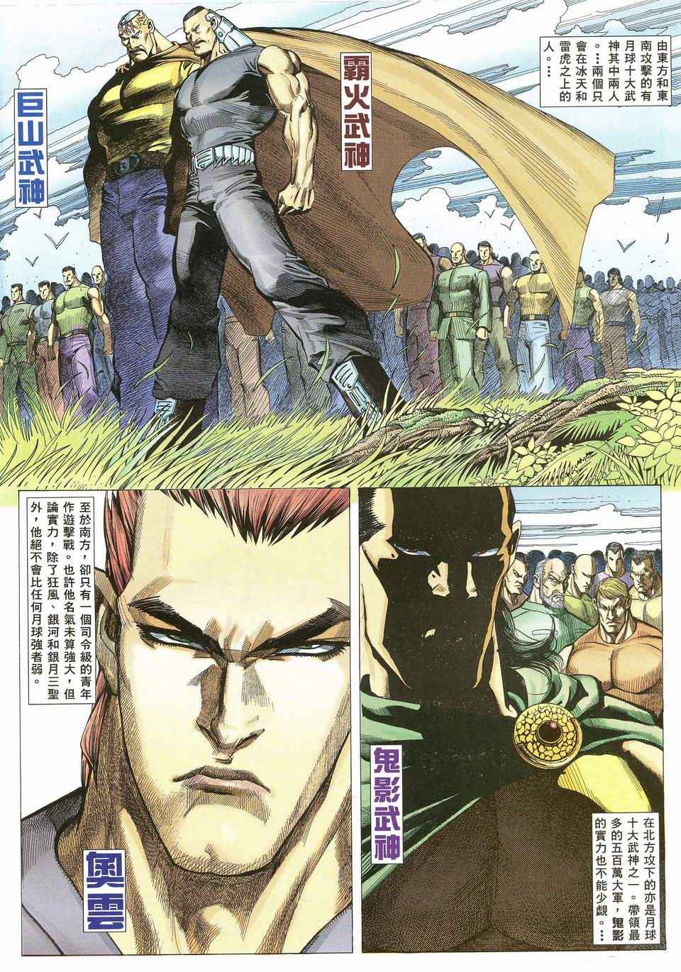 第 23 页