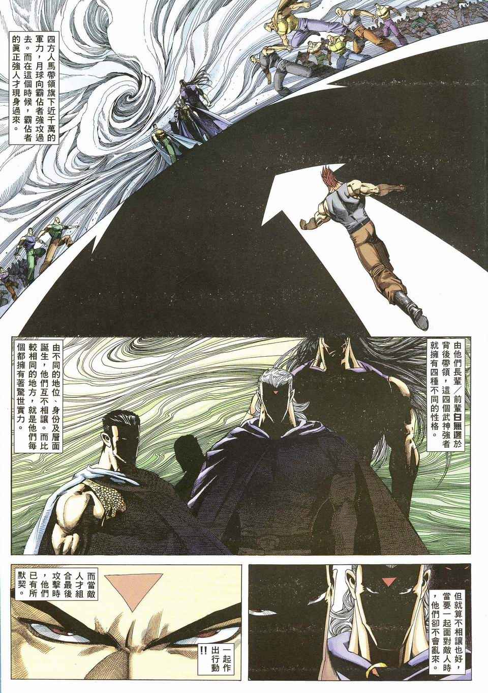第 24 页