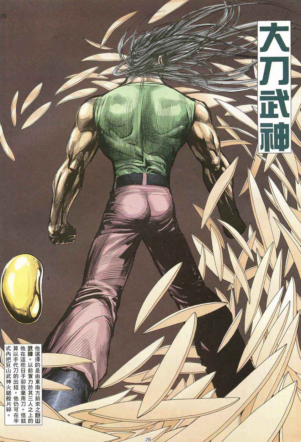 第 27 页