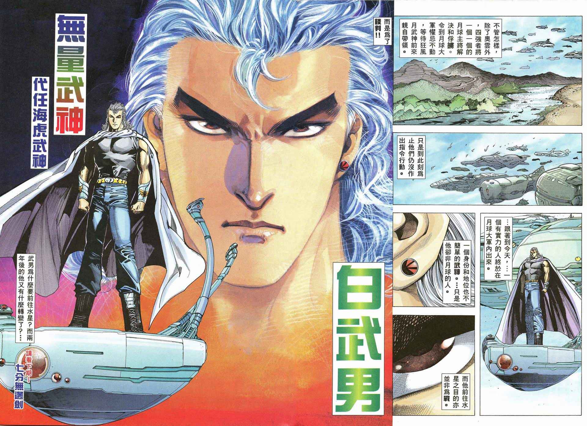 第 29 页