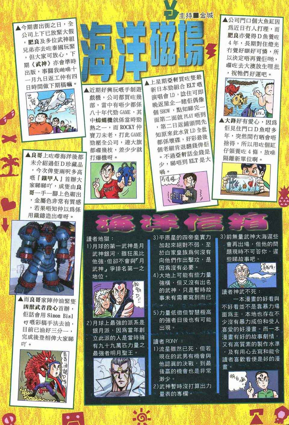 第 30 页