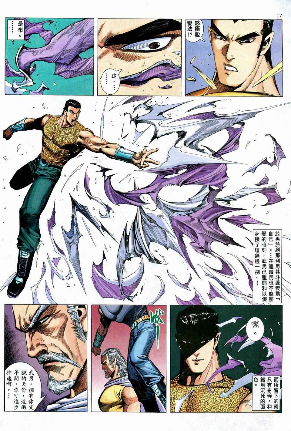 第 16 页