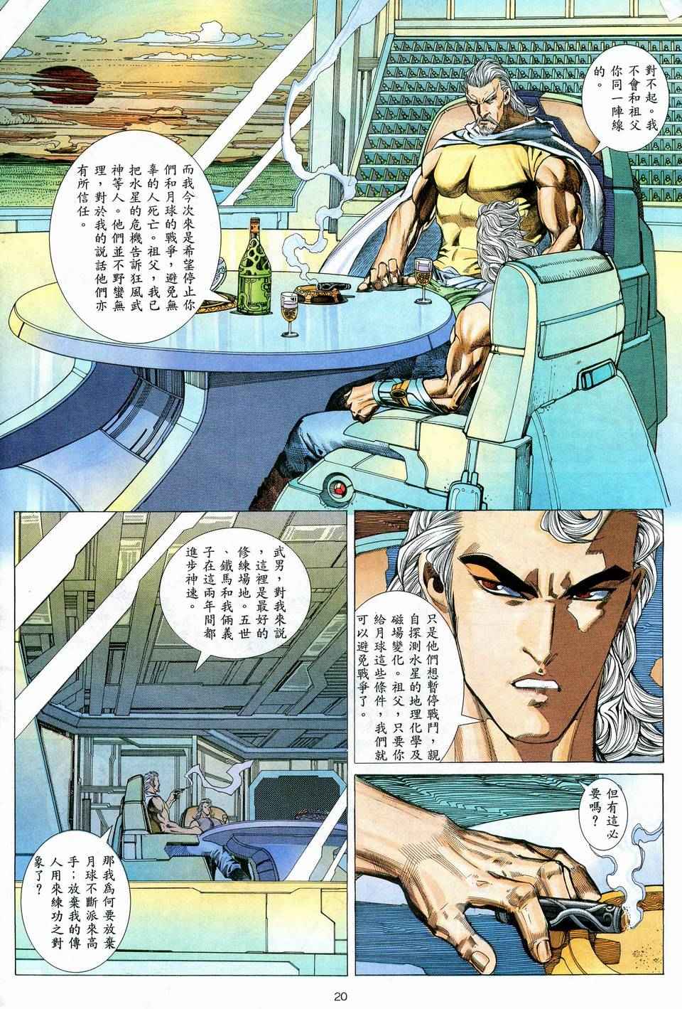 第 19 页