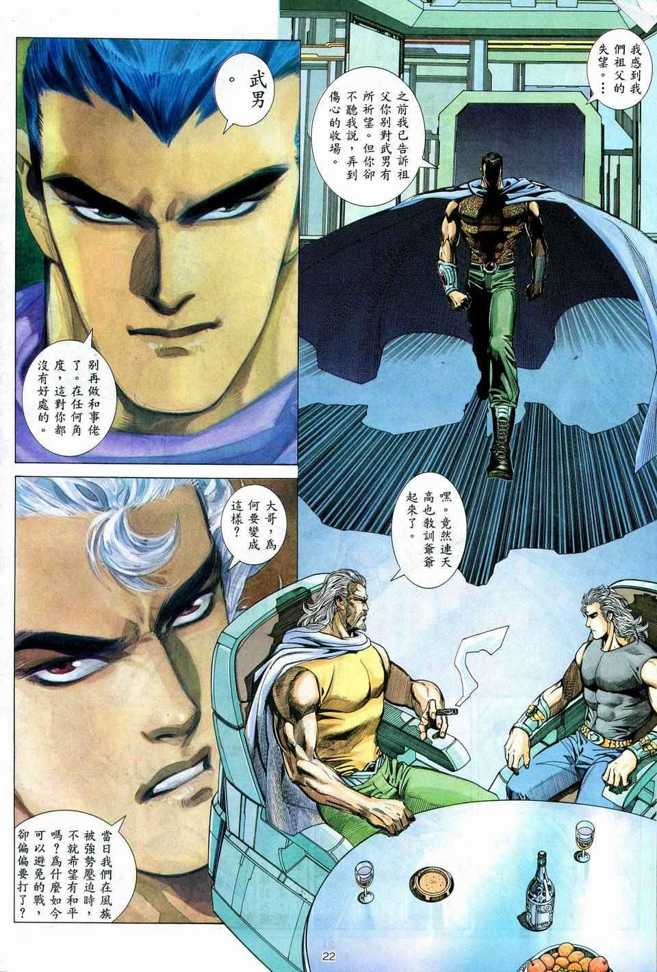 第 21 页