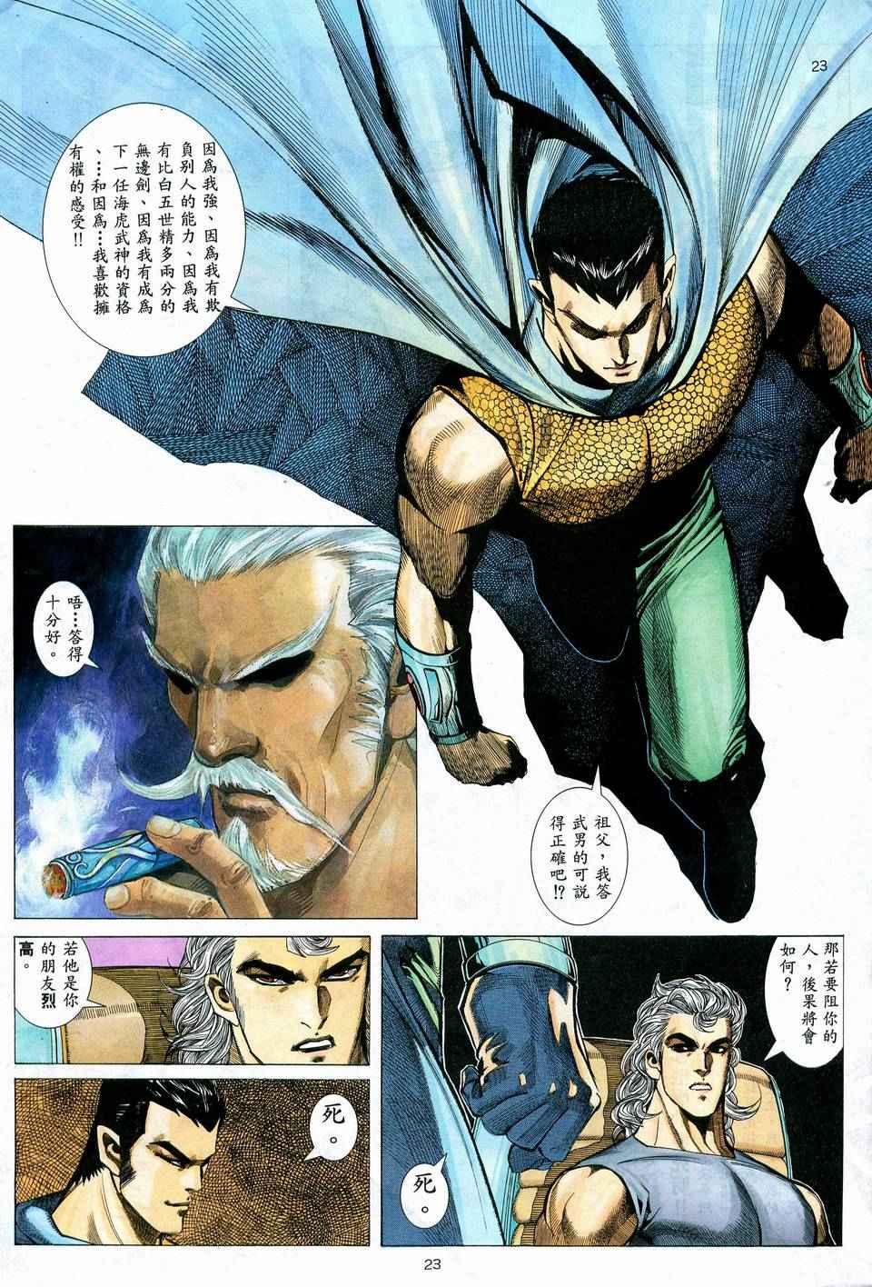 第 22 页