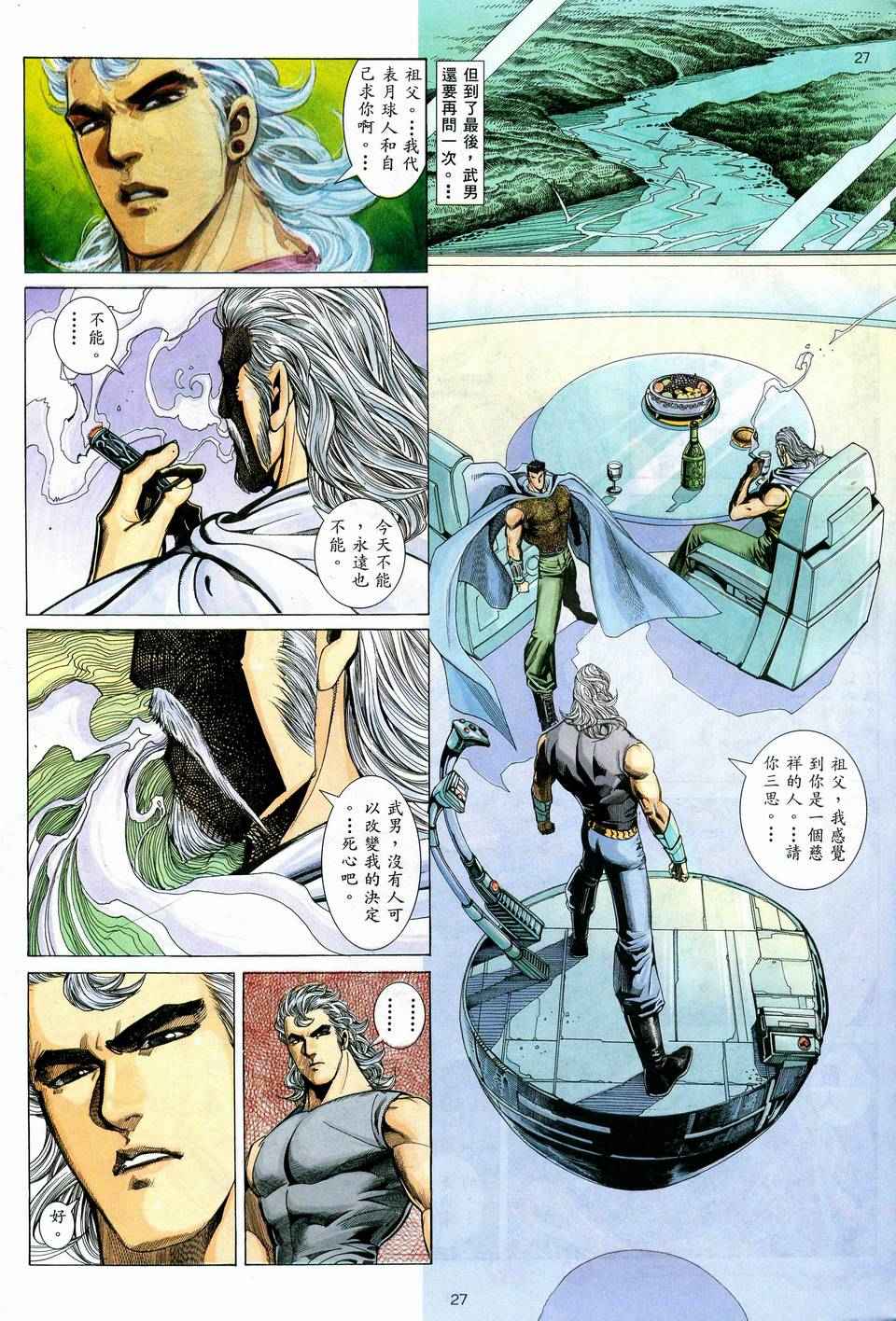 第 26 页