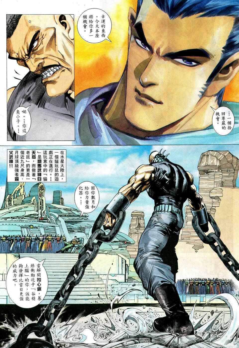 第 3 页