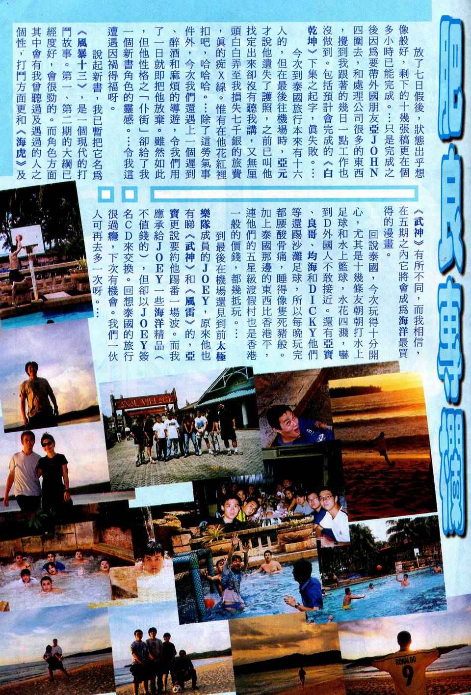 第 30 页