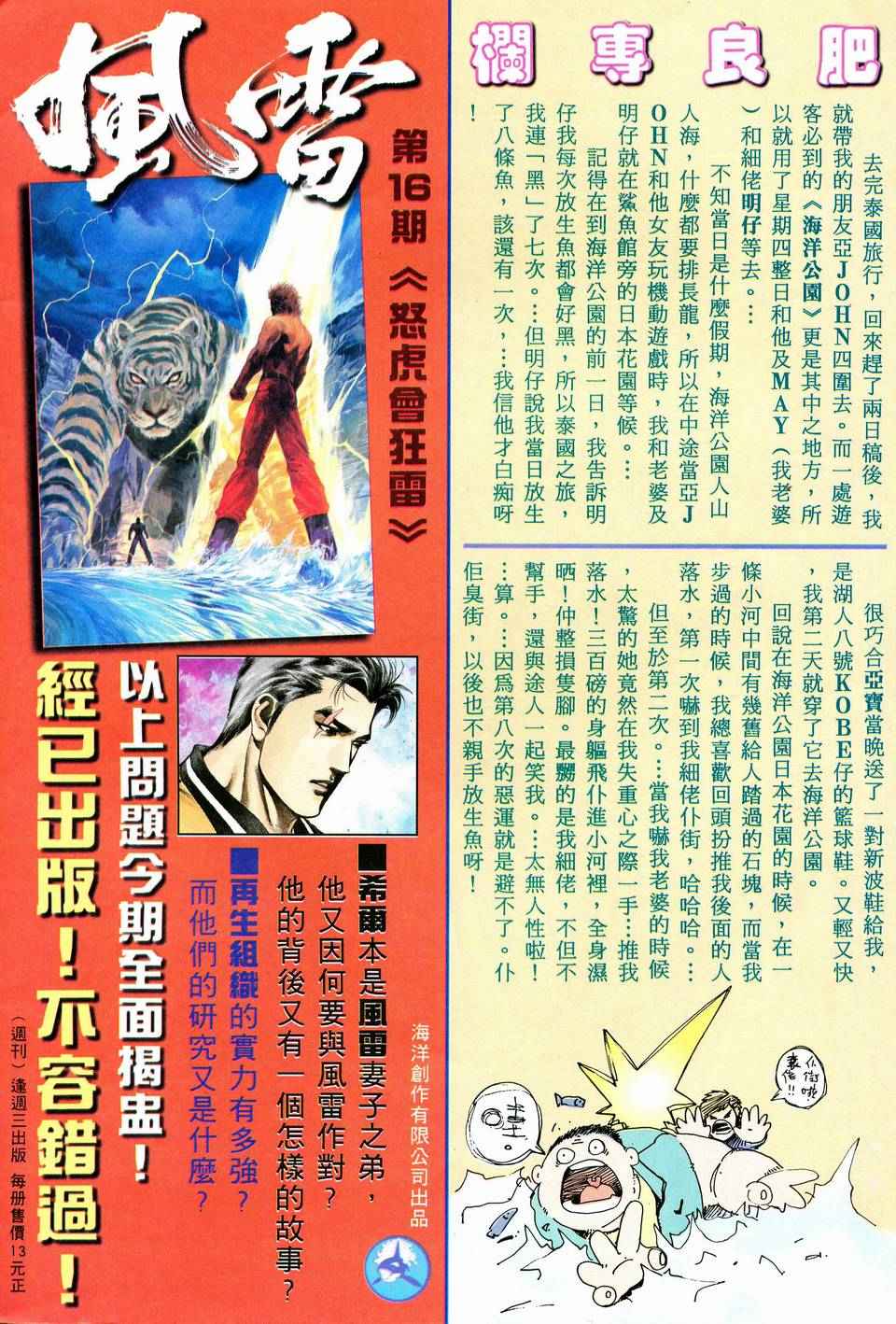 第 32 页