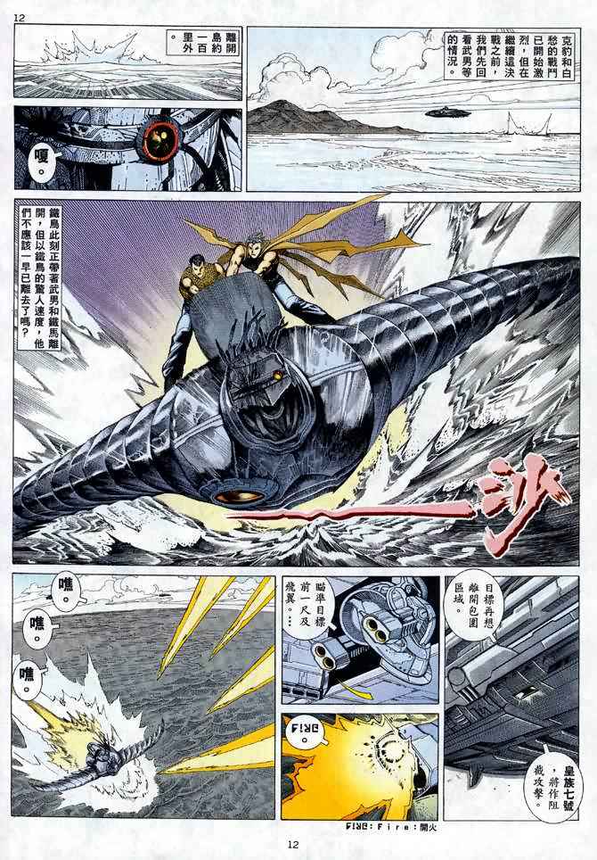 第 11 页