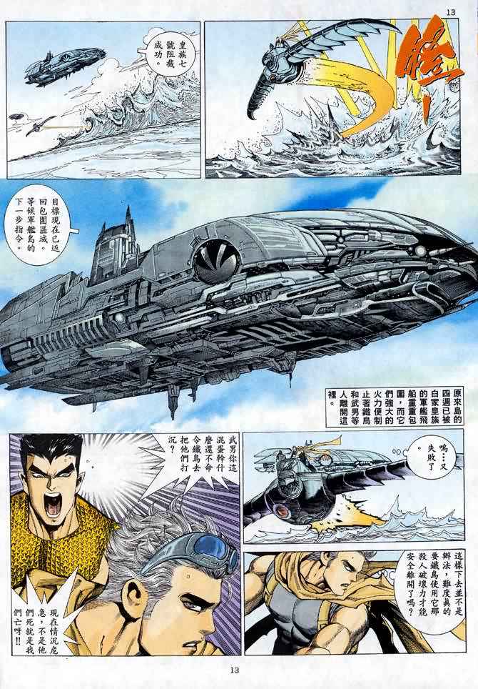 第 12 页