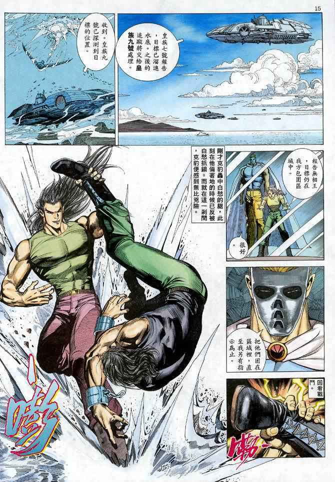 第 14 页