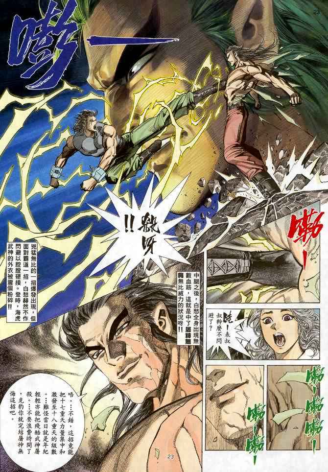 第 18 页