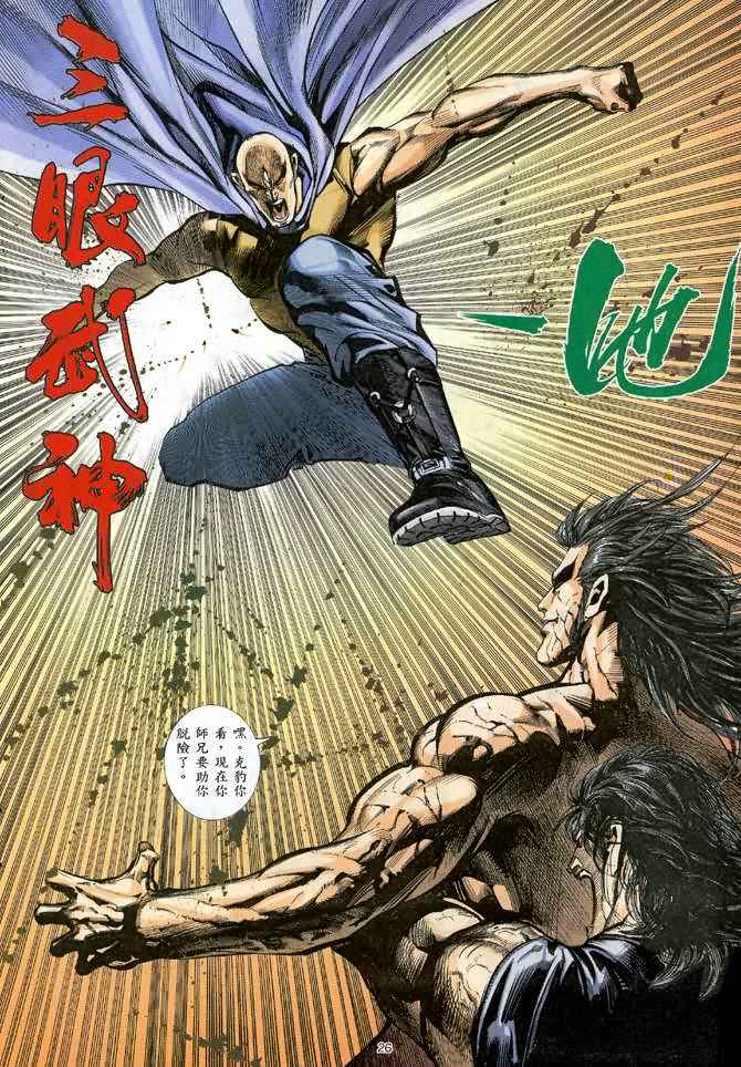 第 21 页