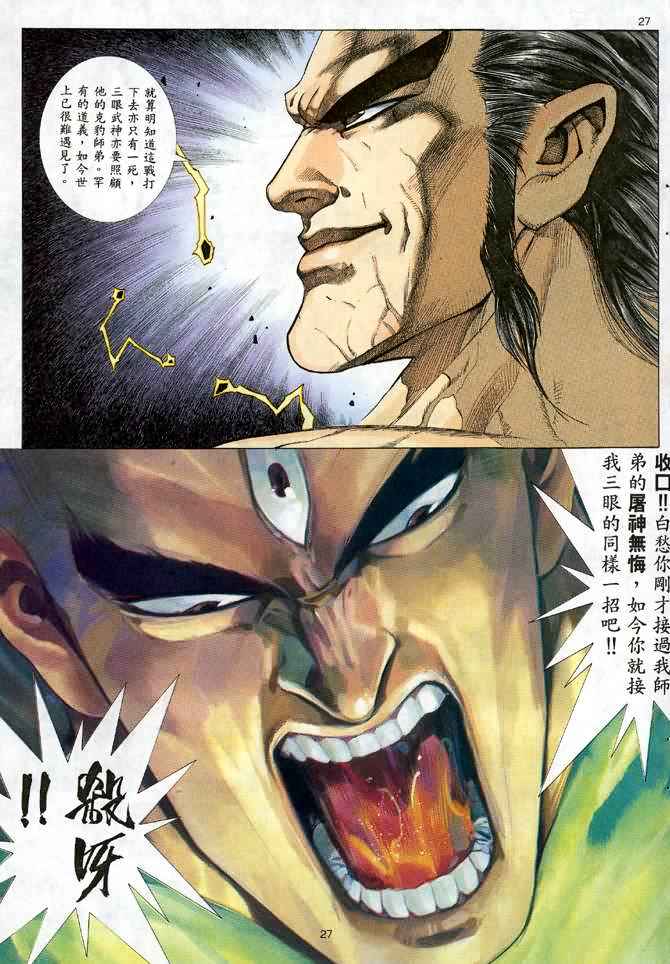 第 22 页