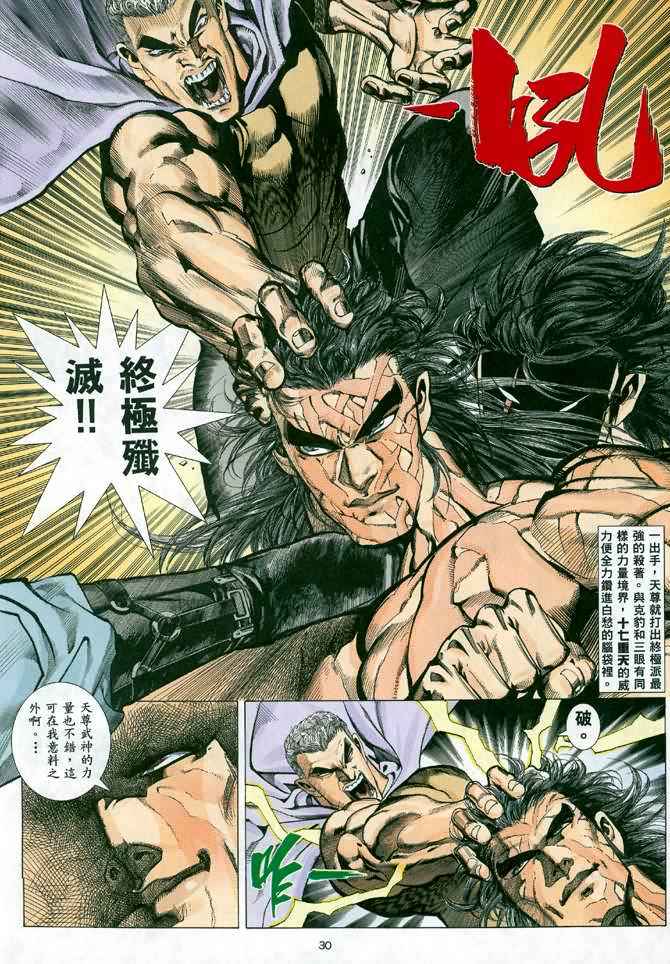 第 25 页