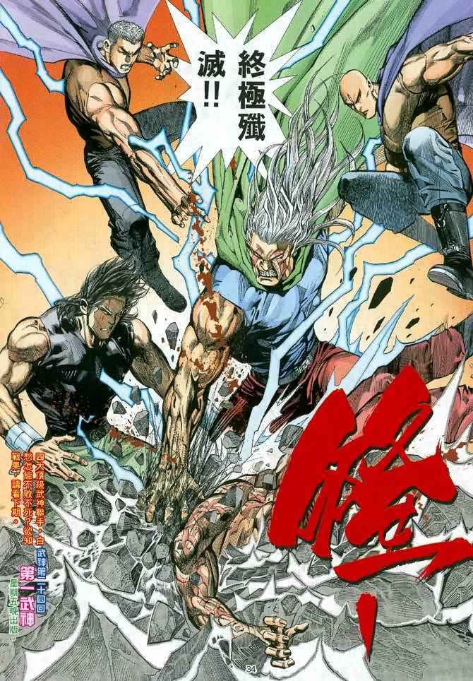 第 29 页