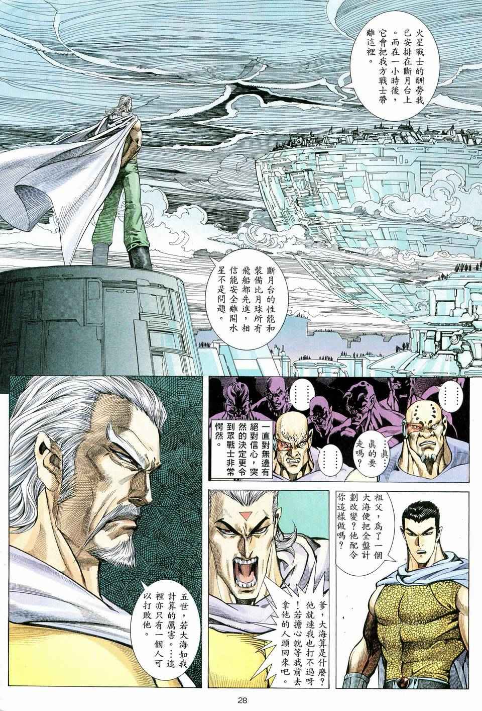 第 27 页