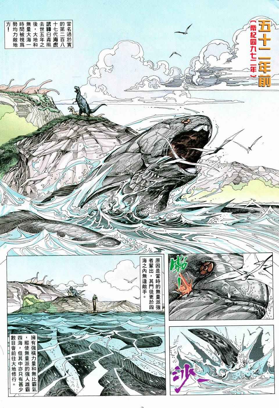 第 3 页
