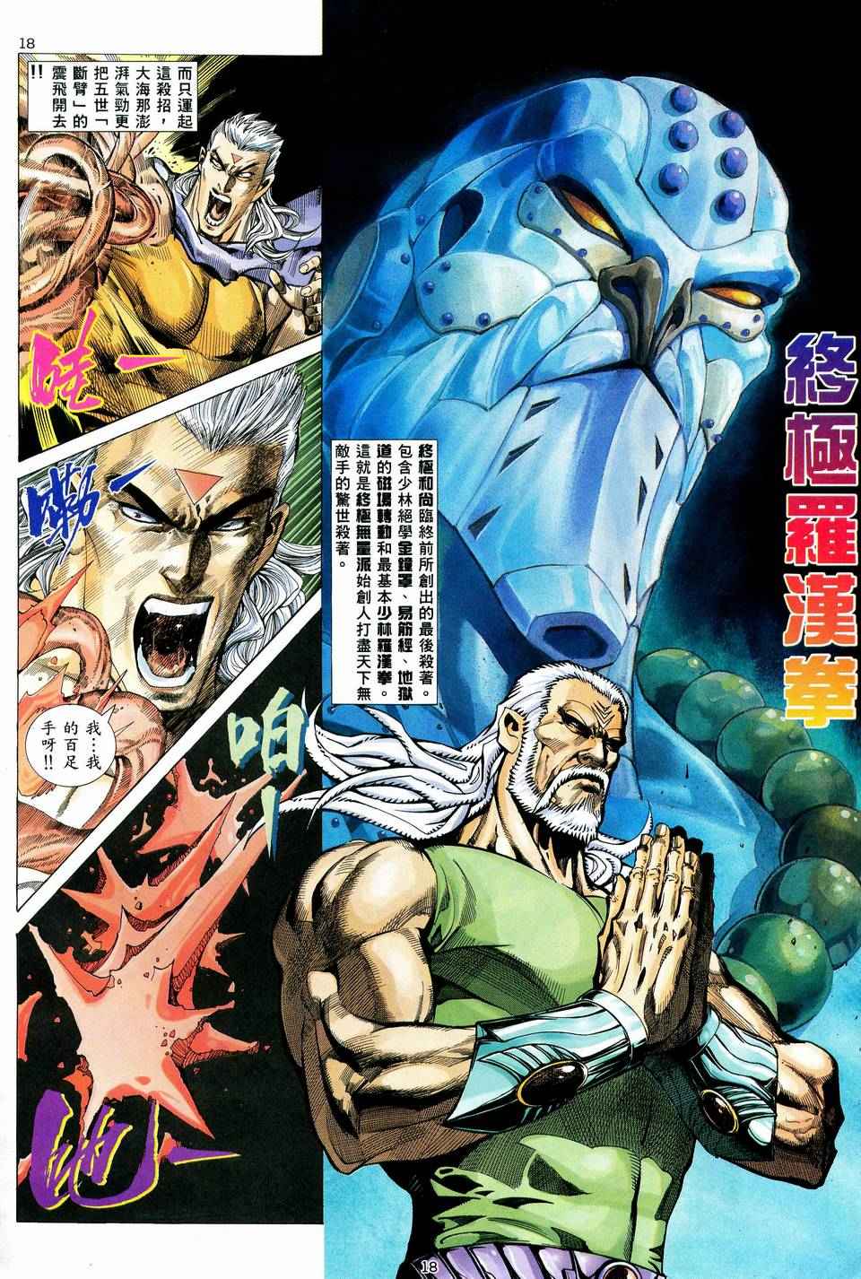 第 17 页