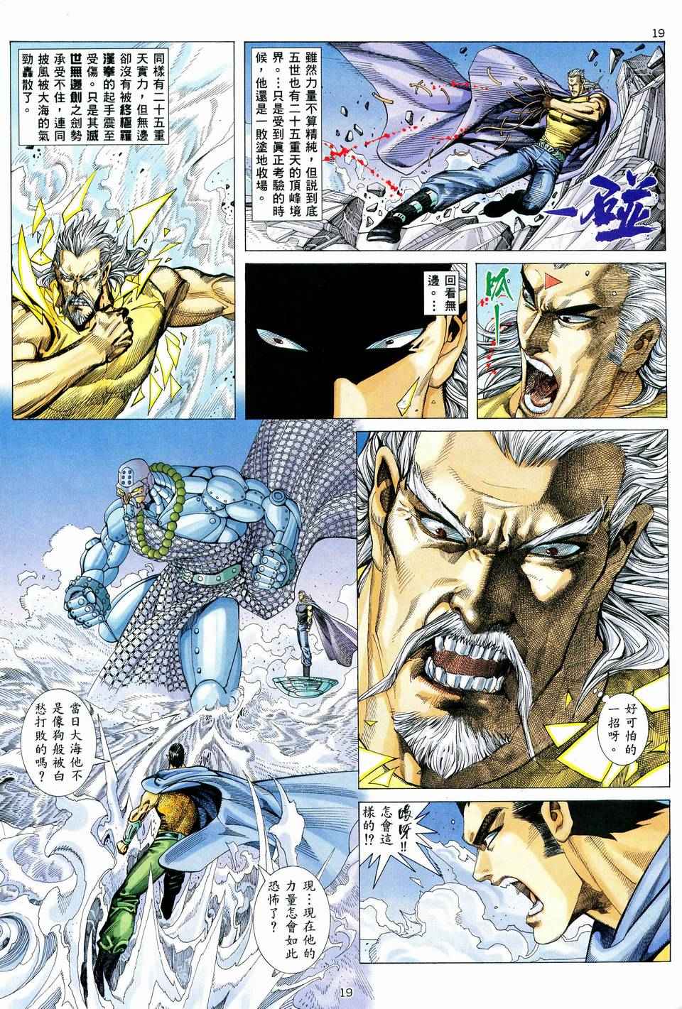 第 18 页