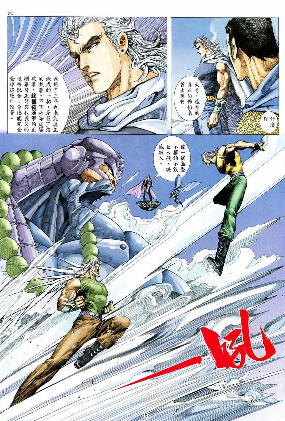 第 19 页