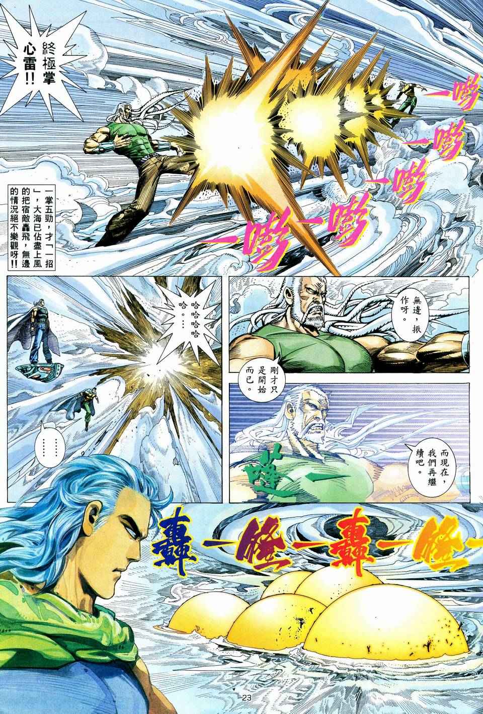 第 22 页