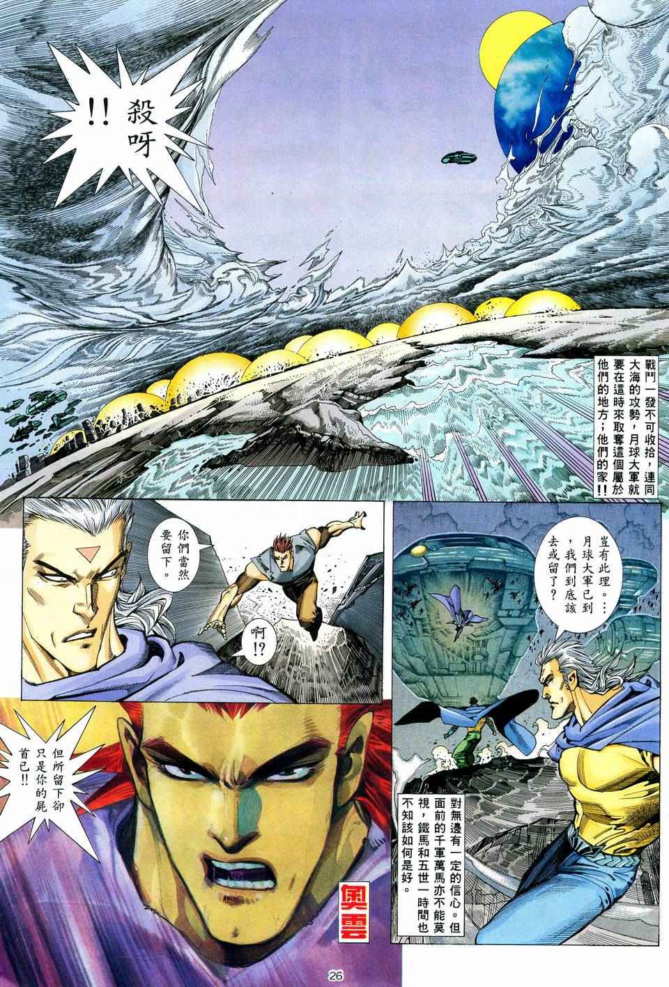 第 25 页