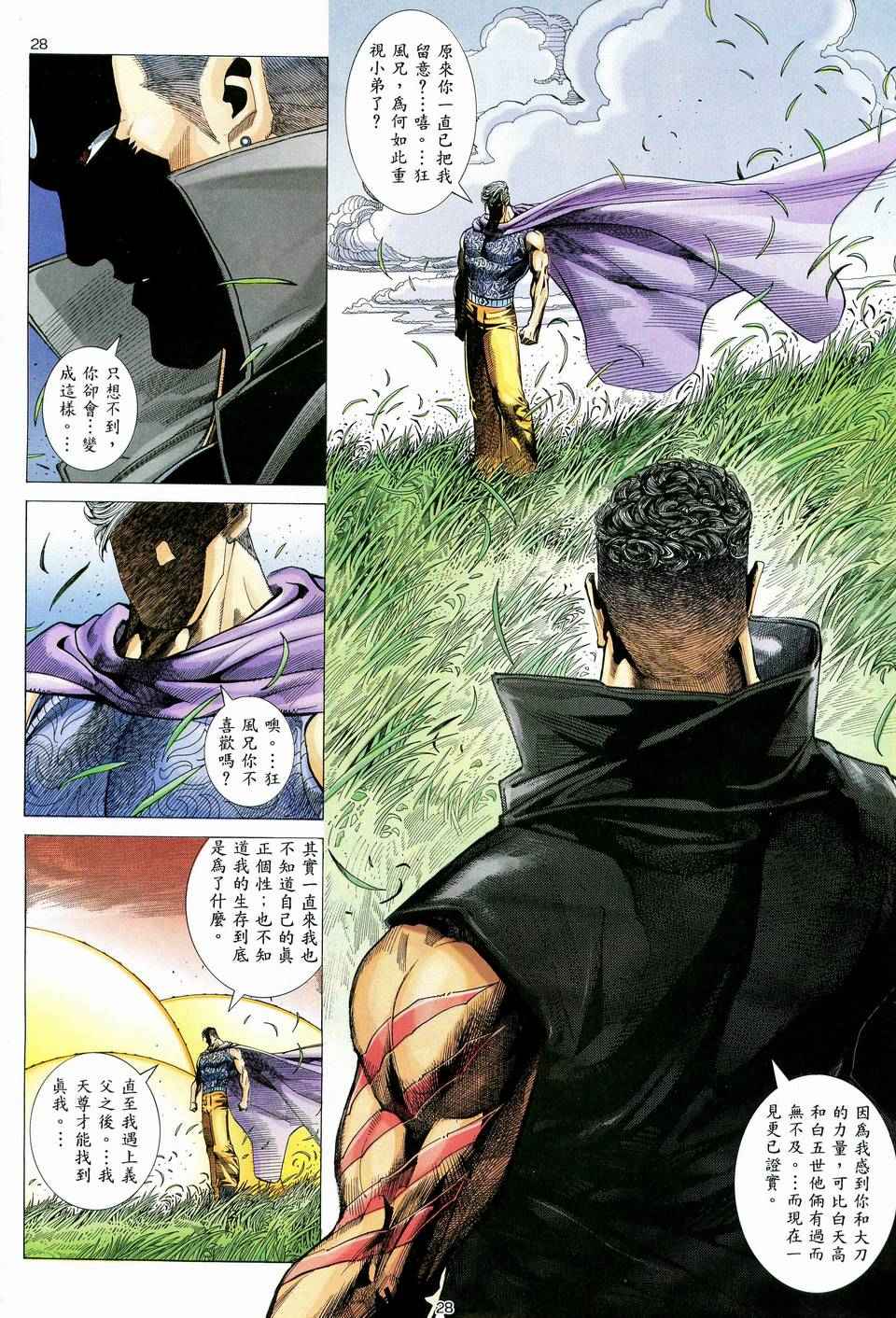 第 27 页