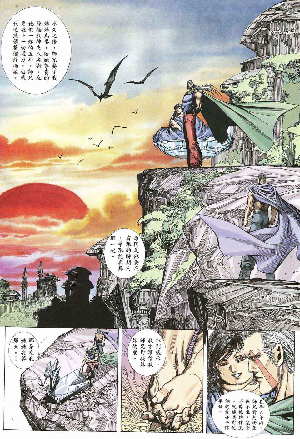 第 13 页