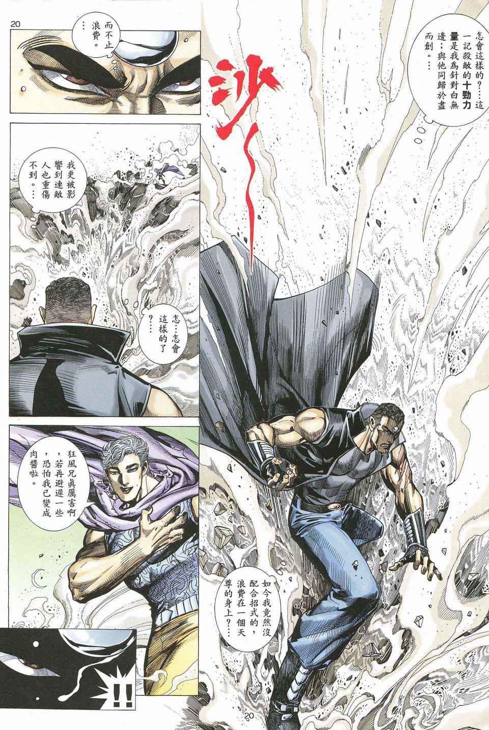 第 19 页
