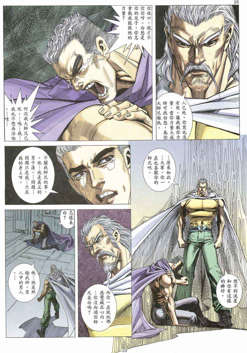 第 22 页