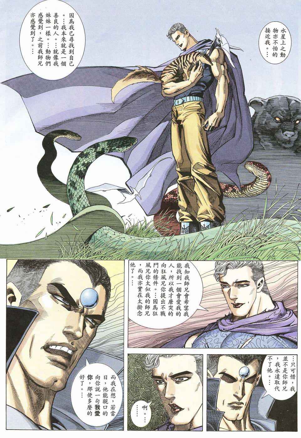 第 27 页