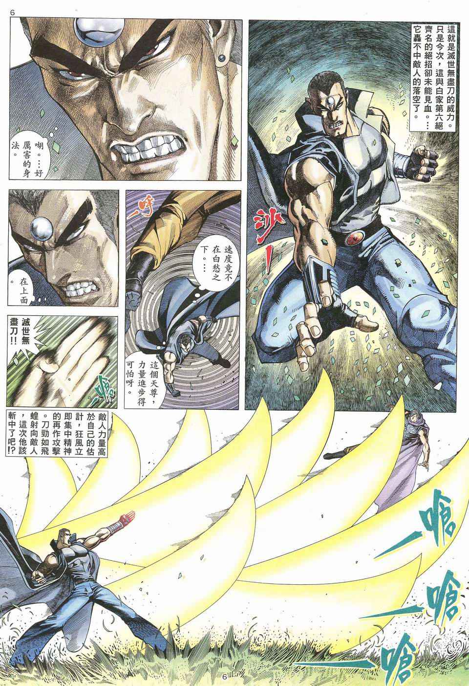 第 5 页