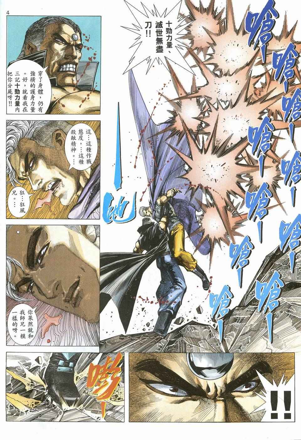 第 4 页