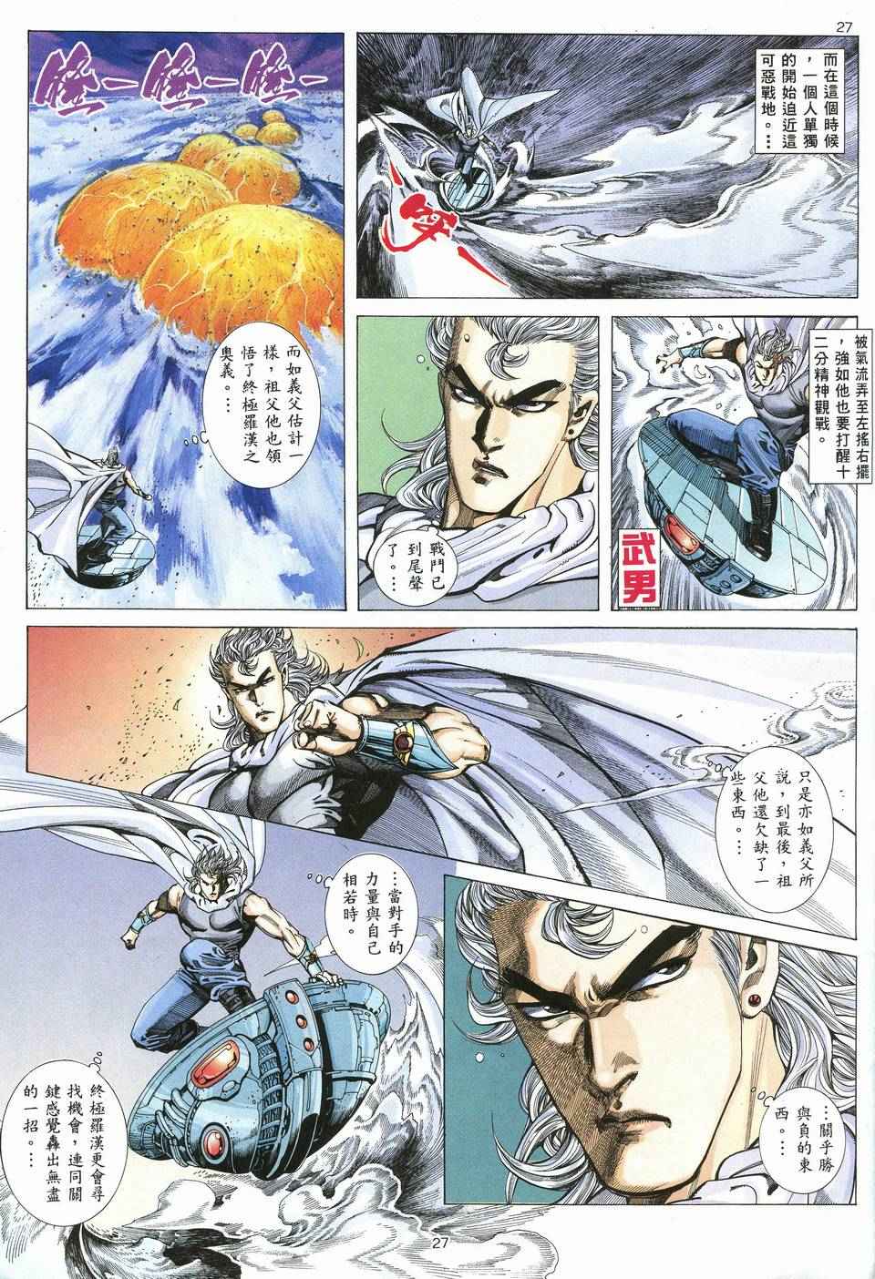 第 26 页