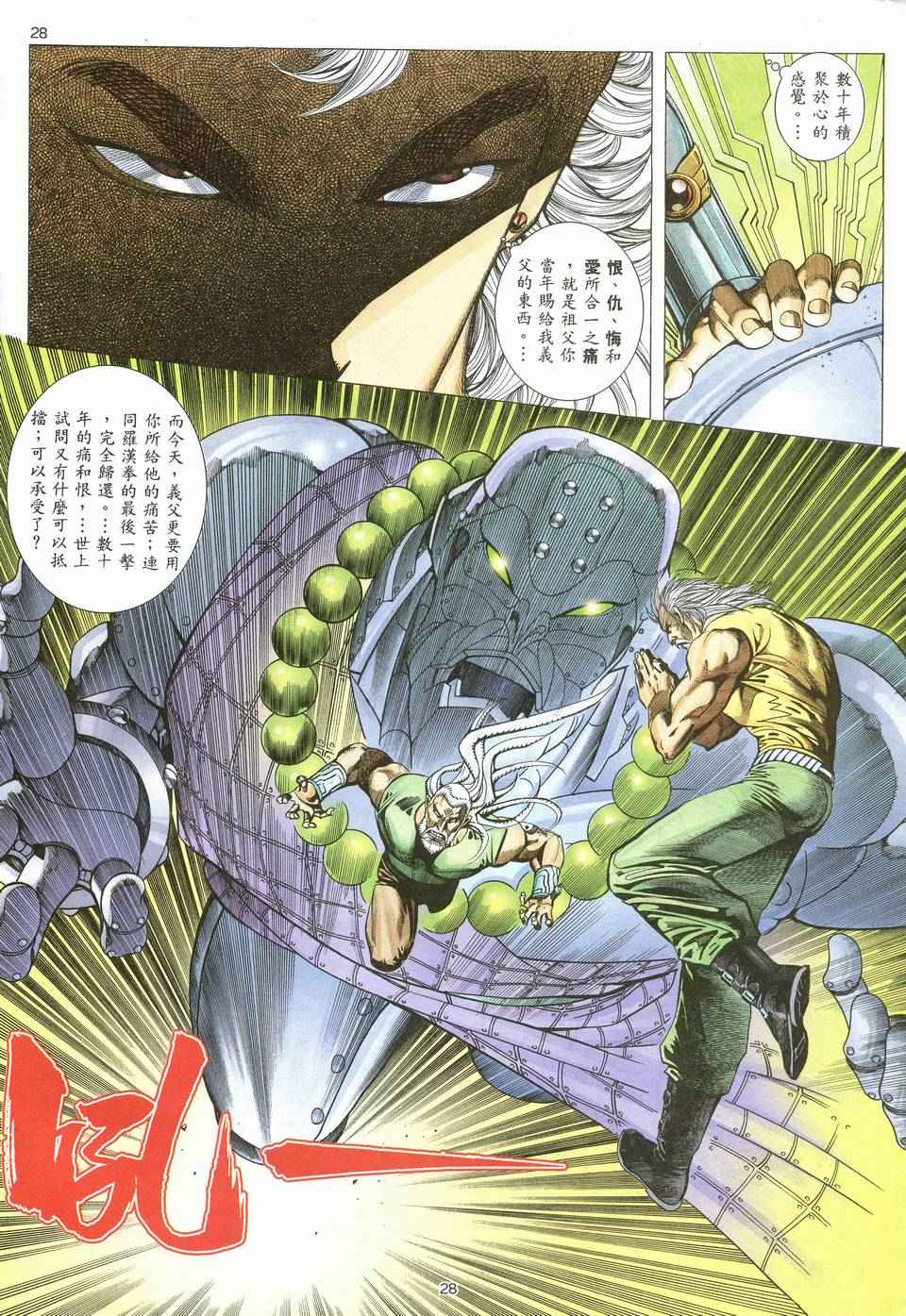 第 27 页