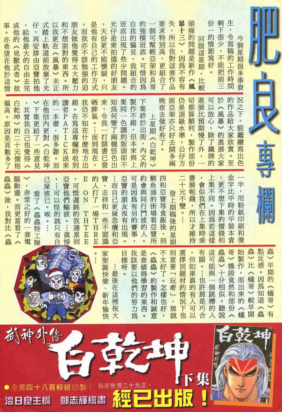 第 30 页