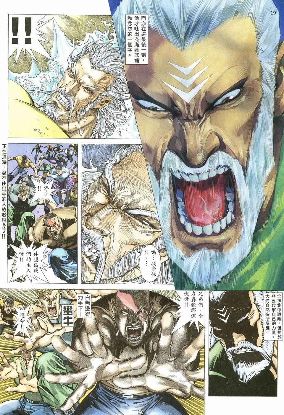 第 18 页