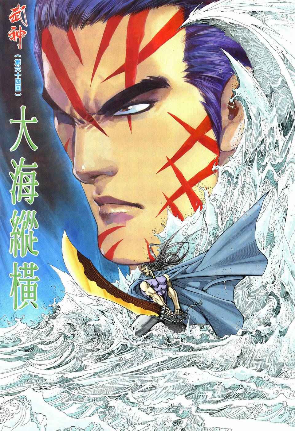 第 2 页