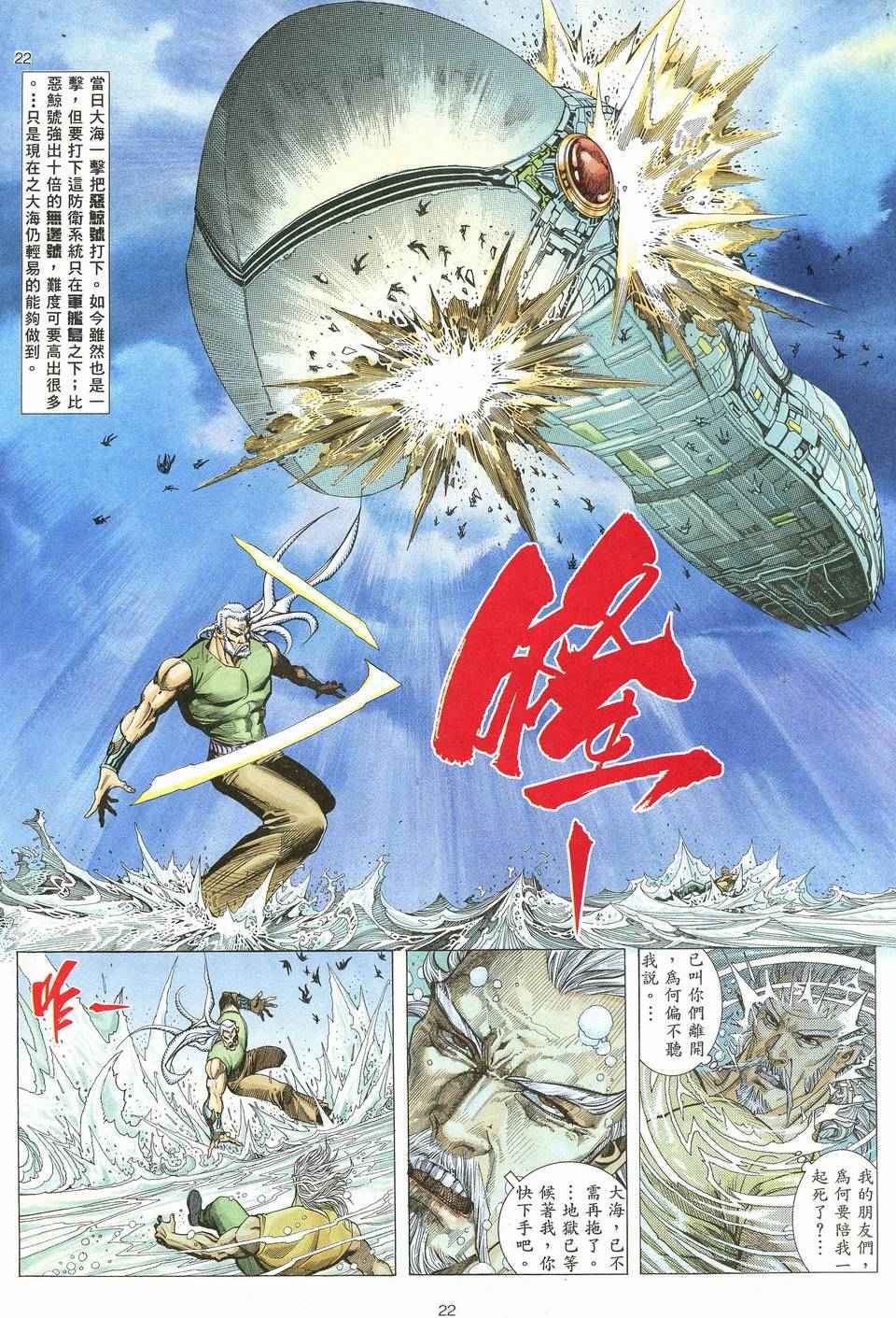 第 21 页