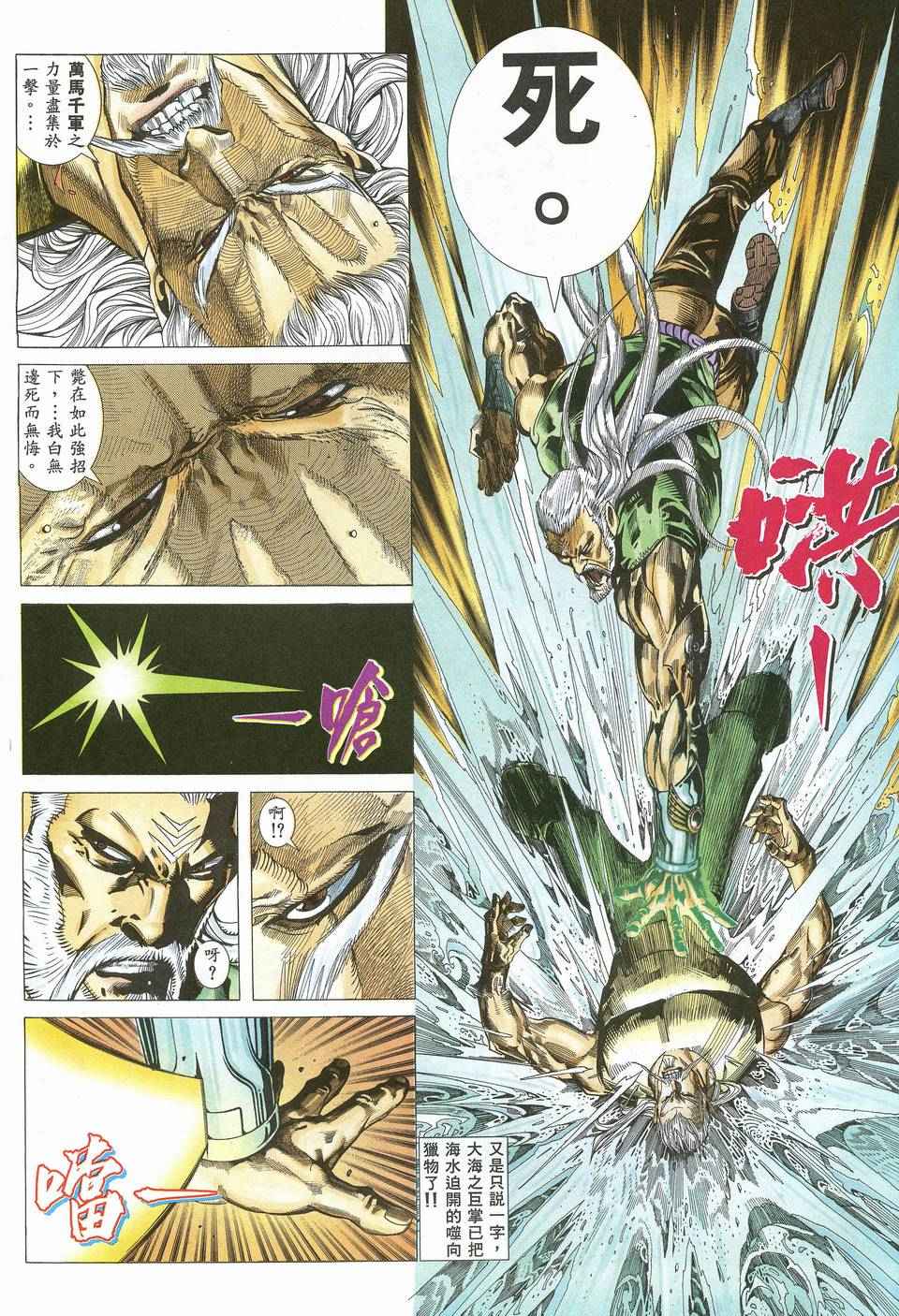 第 22 页