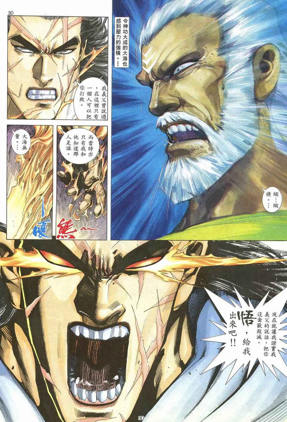 第 27 页